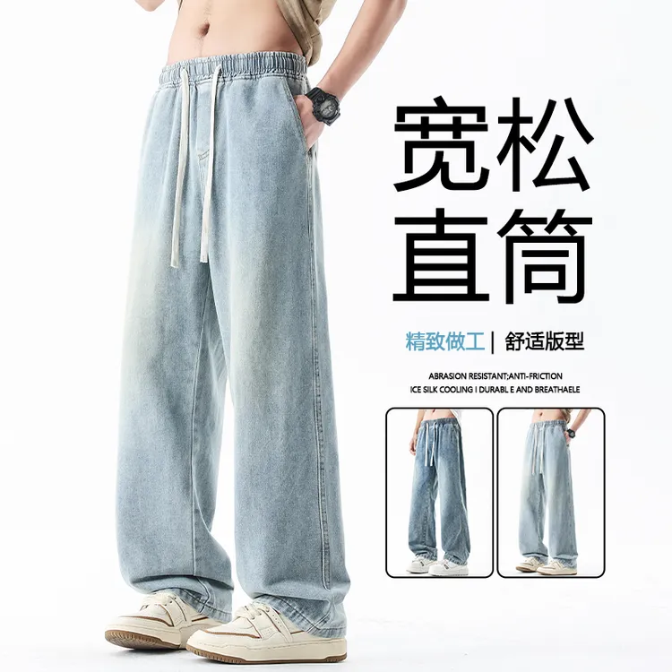 秋冬加绒牛仔裤男休闲百搭宽松男女同款浅色复古垂感直筒裤男美式