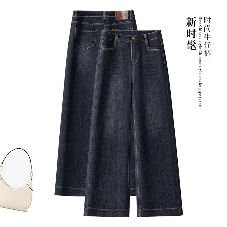 加绒窄版阔腿牛仔裤女秋冬2025新款高腰小个子宽松显瘦爆款直筒裤