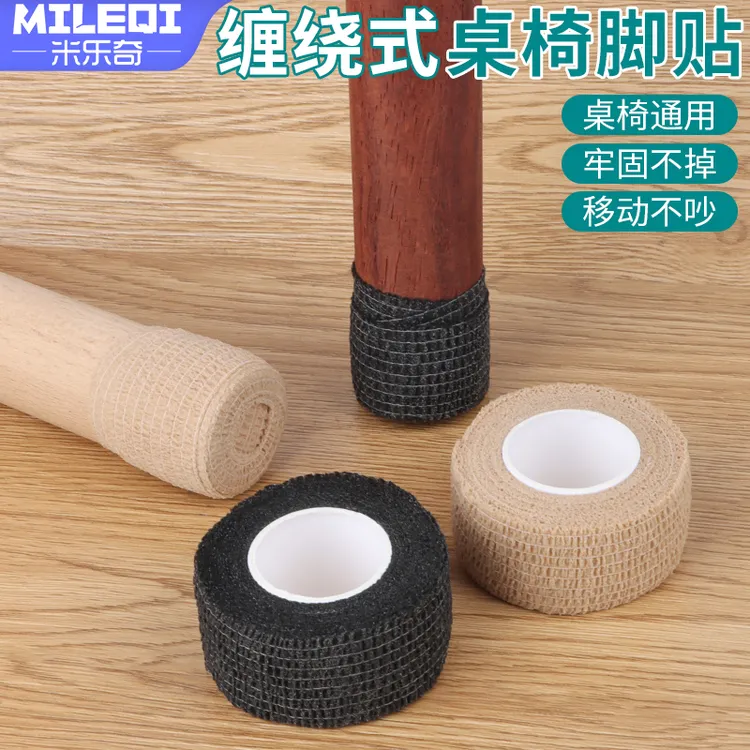 椅子静音桌椅脚套凳子腿保护套猫爪耐磨椅脚垫包桌腿通用桌脚