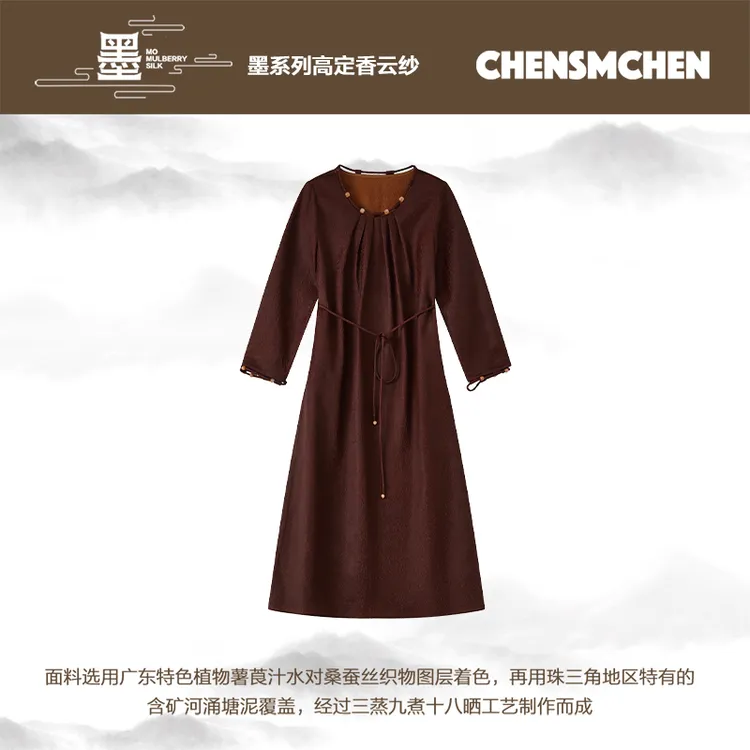 CHENSMCHEN 红云纱花萝系带连衣裙女春季设计感长裙CSHL2021SL