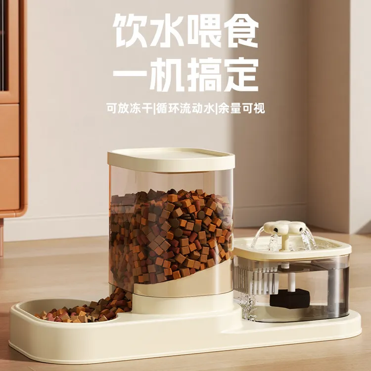 猫咪饮水机宠物自动喂食器大容量流动水饮水器喝水盆二合一猫碗狗