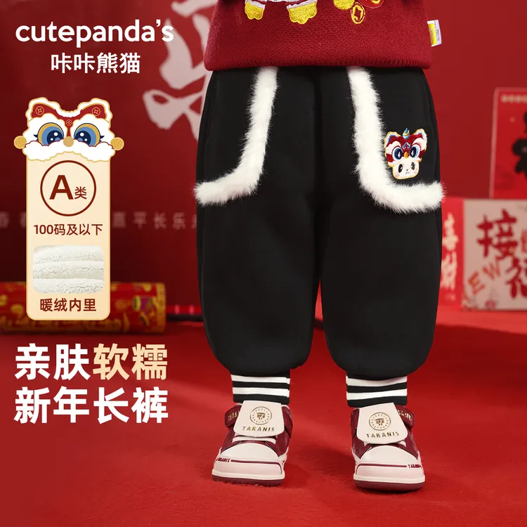 婴儿新年加绒保暖长裤子男童保暖冬装秋冬儿童加厚拜年棉裤Y9909