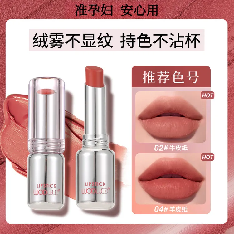 准孕妇轻吻持色不沾杯口红细腻丝滑不易晕染脱妆柔色自然显白口红