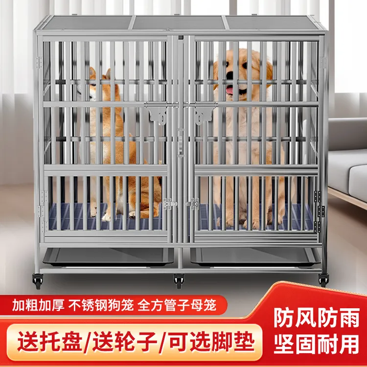 子母笼加厚不锈钢可折叠中间隔断宠物笼加固耐用室内外中大型犬