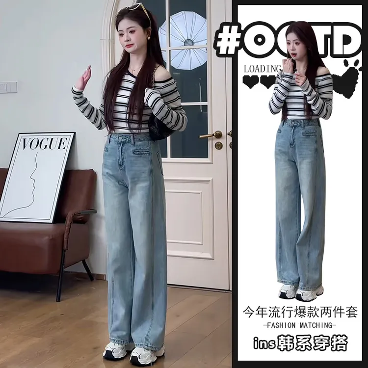 2025夏季新款时尚修身显瘦条纹上衣高腰牛仔裤轻熟风显气质套装潮