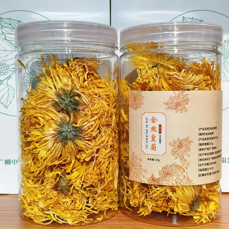 广西金丝皇菊菊花茶优质大朵整朵菊花女人花茶一朵一杯清香去火