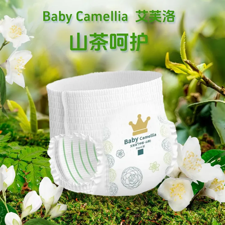 艾芙洛Babycamellia柔软山茶花尿不湿婴儿透气纸尿裤拉拉裤XL码