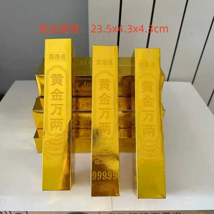 极速发货高亮加厚金色卡纸万两半成品手工折纸摆件可用一桶金制作