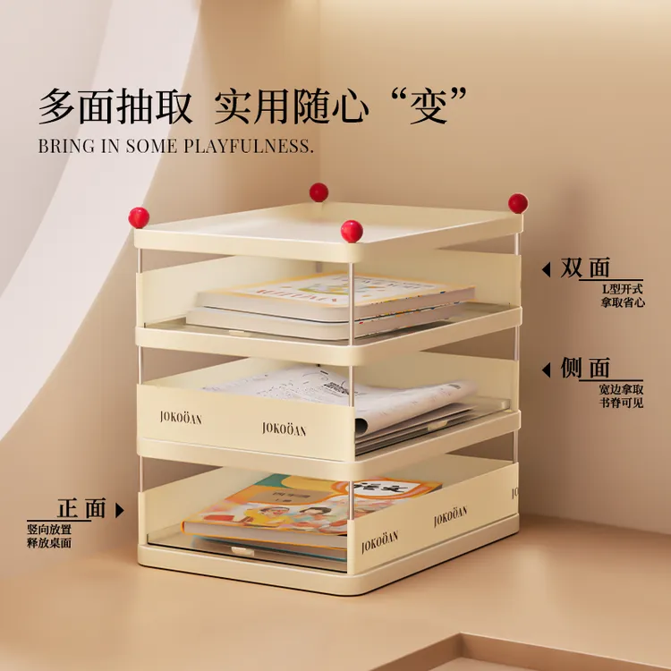 桌面书本收纳架学生课本文具分层抽拉架多功能创意文件资料整理架