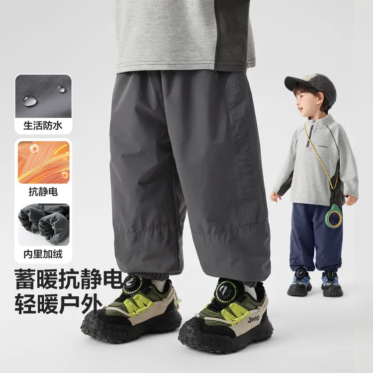 右欧男童山系防水加绒工装长裤抗静电内里冬装新款宝宝裤子U16573