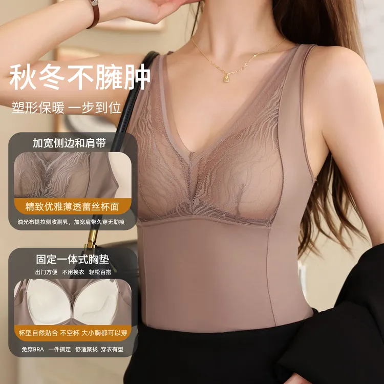 羊绒桑蚕丝蛋白秋冬微压修身无痕内搭保暖纯色女薄款护背保暖背心