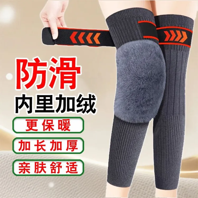 加毛护膝盖保暖护腿防寒男女士关节长筒套秋冬季加厚防滑绑带护膝