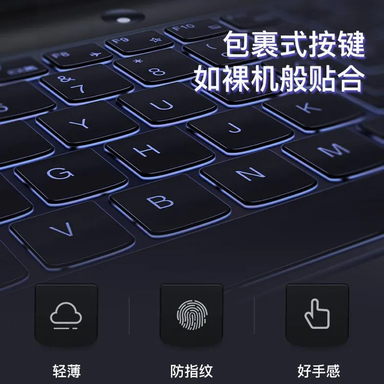 适用新款联想拯救者r7000键盘防尘膜r9000p笔记本y7000电脑保护膜