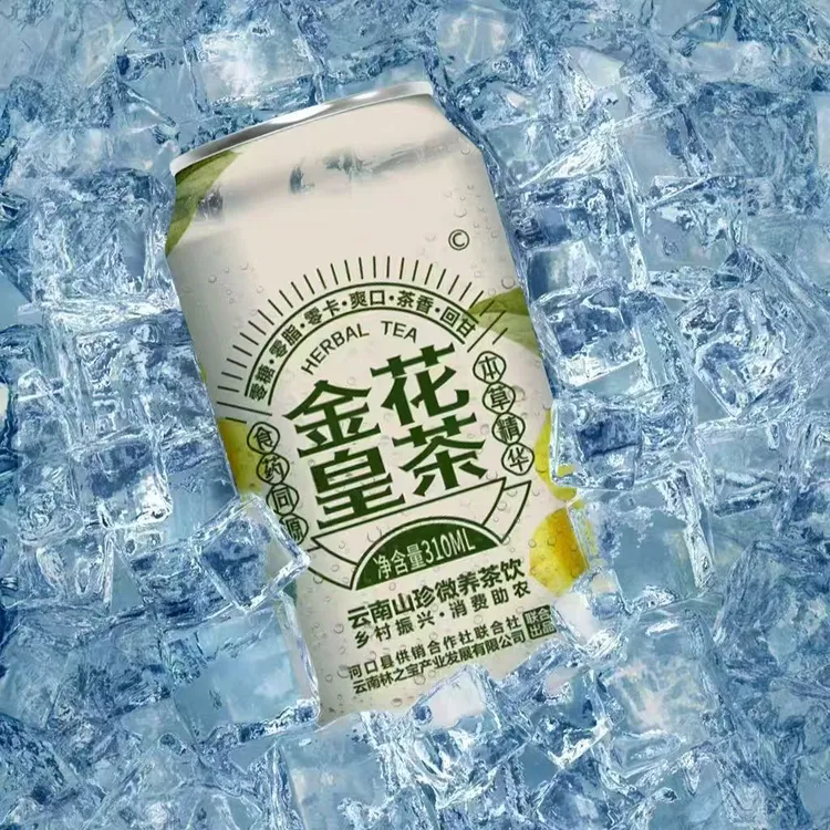 云南特色零糖零脂零卡爽口茶香回甘植物金花茶饮料