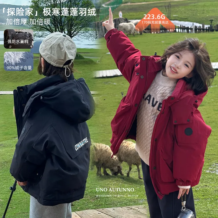 「UNO AUTUNNO」【探险家】女大童冬90白鴨絨强防水羽绒冲锋衣GD2041