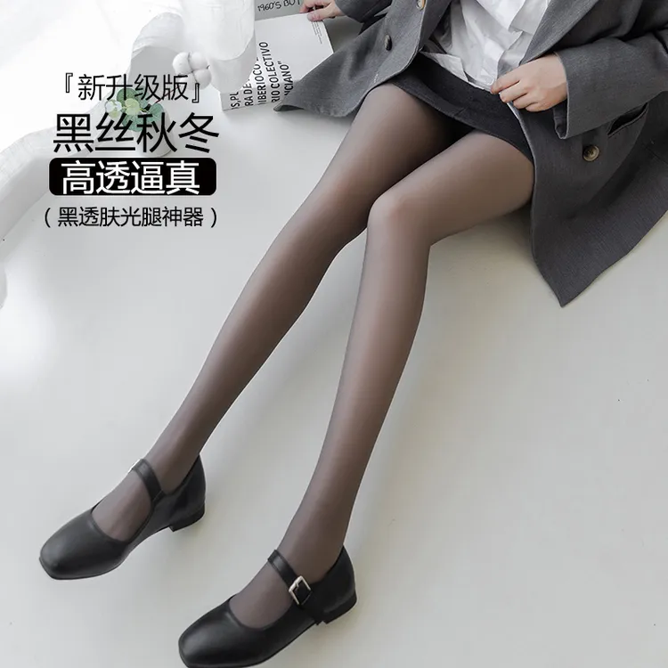 黑透肤光腿神器女打底裤秋冬高腰收腹保暖裤水光袜加绒黑丝连裤袜