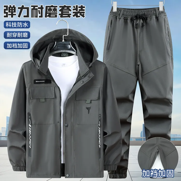 防水工作服迷彩春秋套装拉链工装制服男士弹力极简风慵懒风冲锋衣