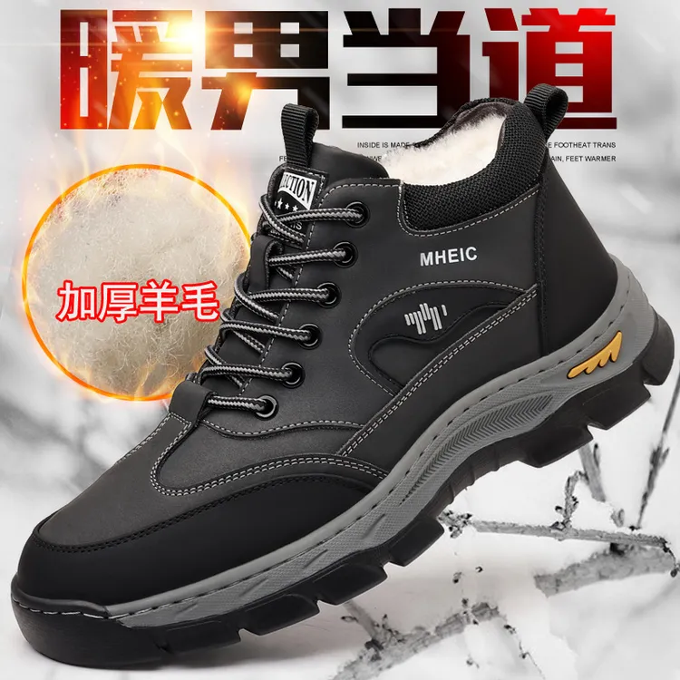 2025新款冬季男士棉鞋羊毛保暖高帮加厚防滑雪地靴皮靴男登山鞋靴