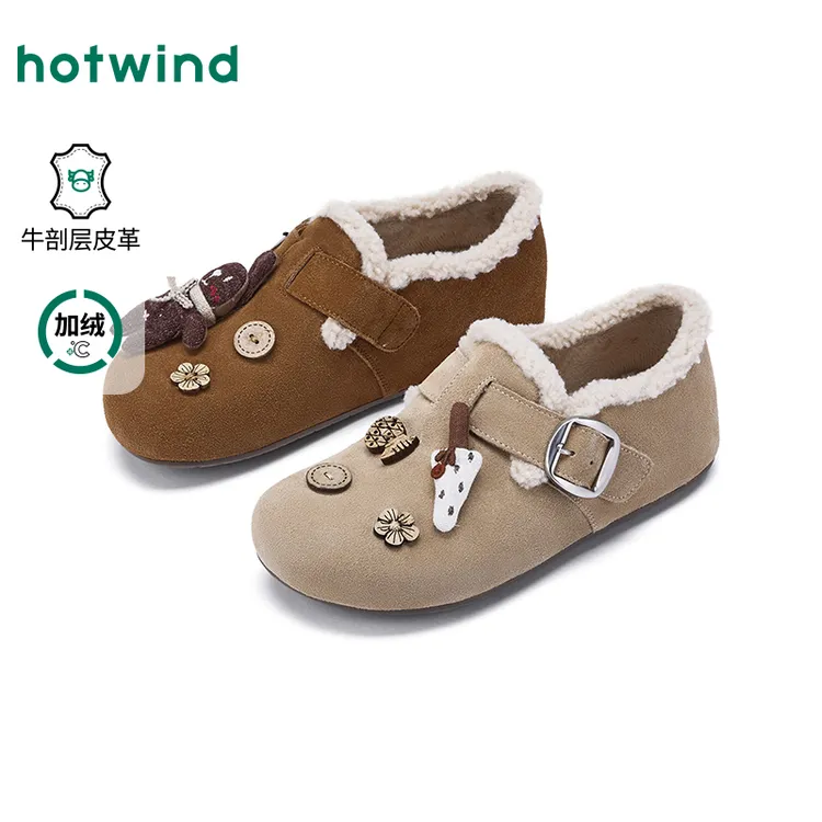 热风2025年冬季新款女士时尚休闲鞋H15W25413