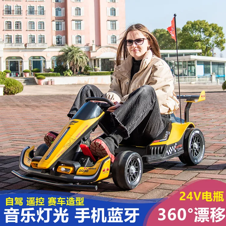 儿童漂移卡丁车长续航可玩性外出高速炫酷动力亲子同乘超大充电