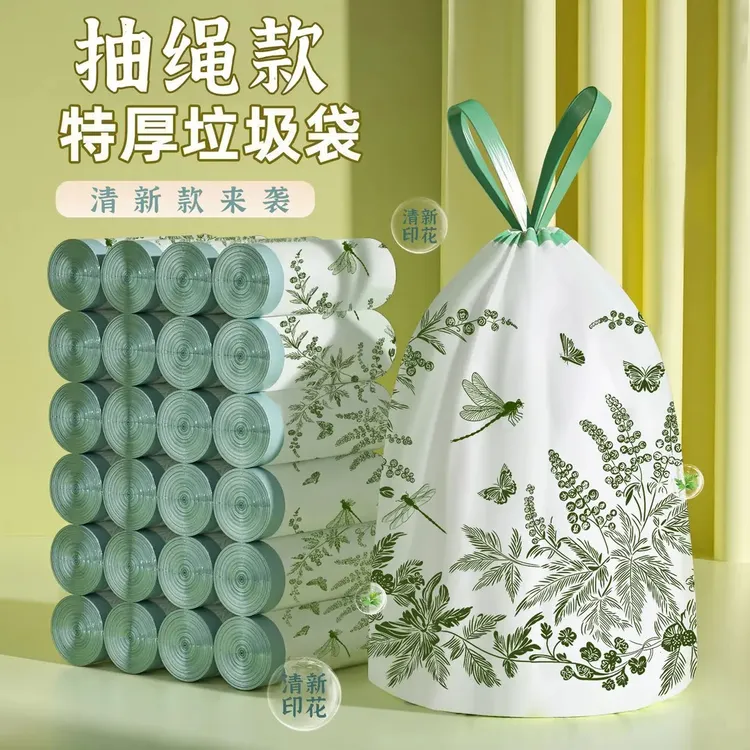 【加大加厚款】艾草香氛除菌抑味家用免撕抽绳垃圾袋厨房垃圾桶用品