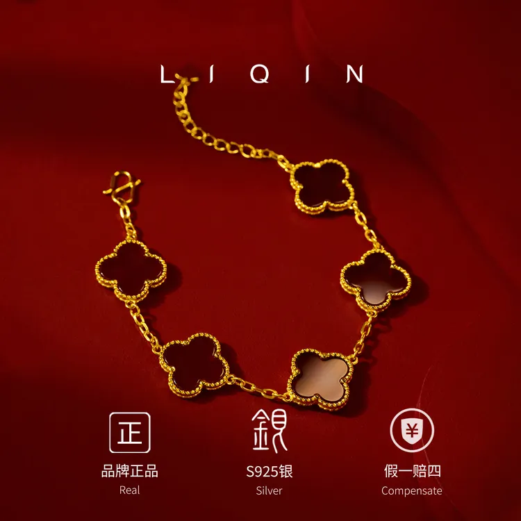 丽沁 925银手链 幸运四叶草手链百搭气质时尚简约小众精致轻奢