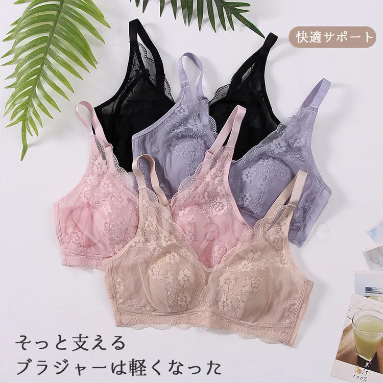 [买一送一]Alina Style 日系2025轻氧升级兔耳朵内衣超薄款文胸M