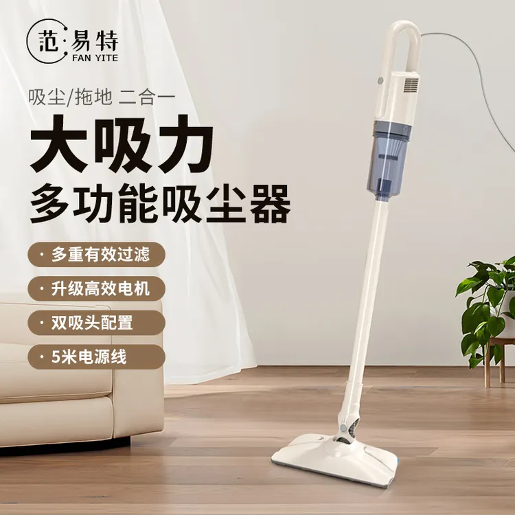 吸尘器家用手持大吸力拖把吸猫毛洗地机强力拖地机洗拖吸三合一商品图