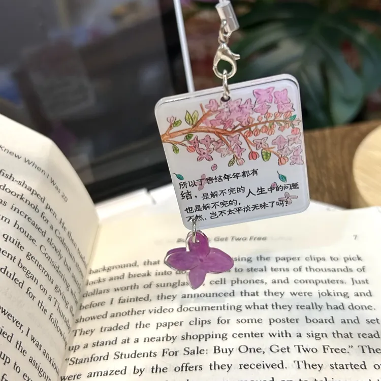 【奈奈】小红书同款丁香结文字挂件亚克力钥匙扣包背挂饰礼物送朋友