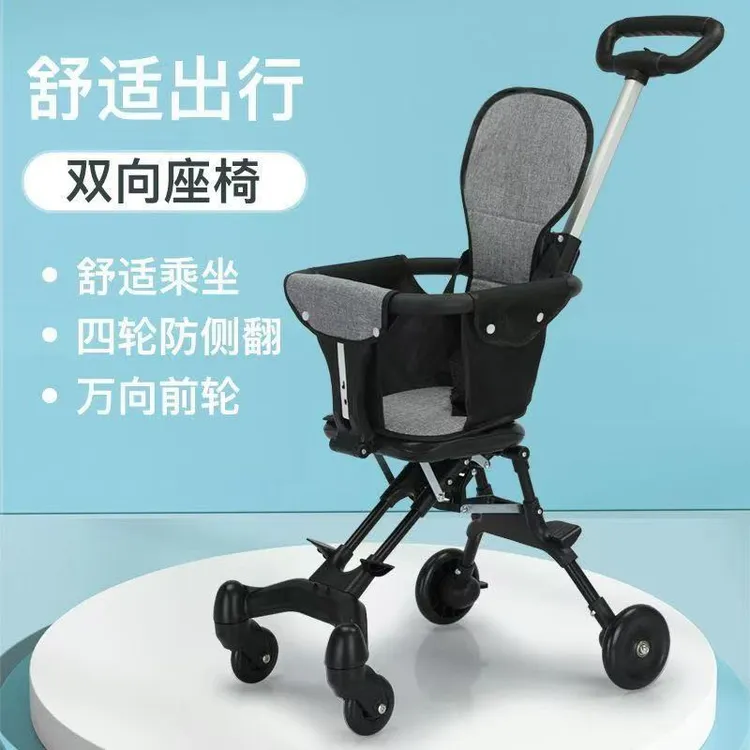 儿童溜娃神器婴儿四轮推车小孩手推车宝宝遛娃神器轻便可坐可折叠