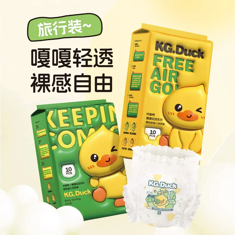 柯基鸭透气柔软超薄裸感立体瞬吸轻透婴幼儿薄款纸尿裤拉拉裤