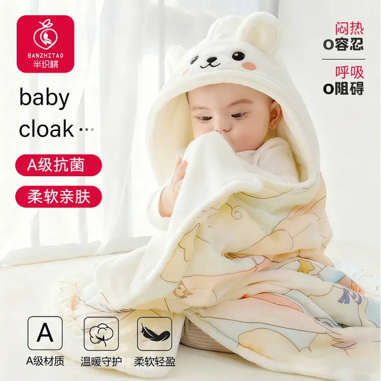 儿童浴巾速干吸水不掉毛婴儿洗澡裹巾男女宝宝带帽斗篷可穿式浴袍商品图