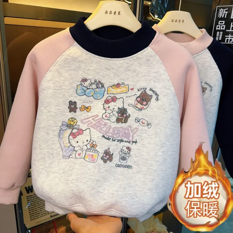（特价*特厚加绒KT猫儿童加绒卫衣）女童冬季拼色卡通保暖上衣