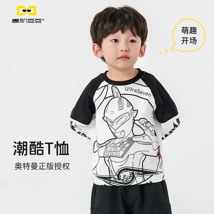 唐机豆豆&奥特曼 正版授权男童T恤7A抗菌棉可爱萌趣风25秋季新款