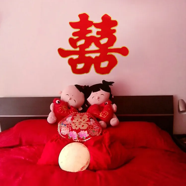 婚房布置结婚用品喜字贴新房装饰5双喜植绒烫金绒面大号门喜