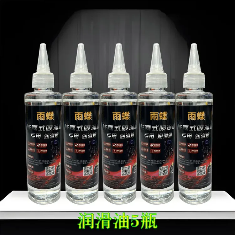 无气喷涂机分离油润滑油柱塞机专用油机油柱塞杆润滑油200毫升