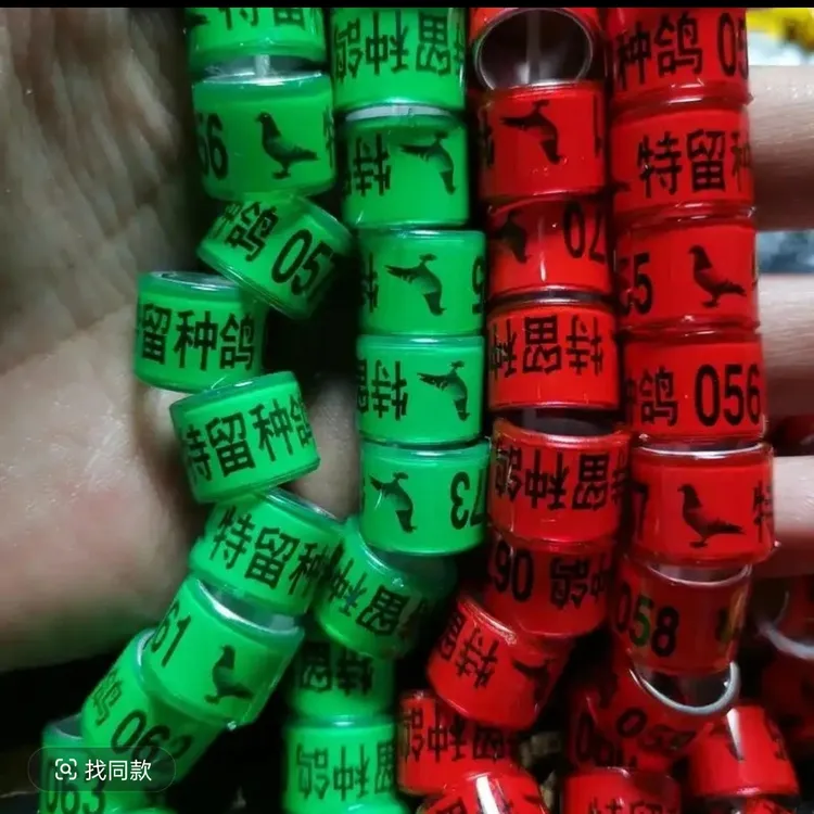 鸟用脚环，信鸽足环，鸽子用品，水器水壶，自动喂水器