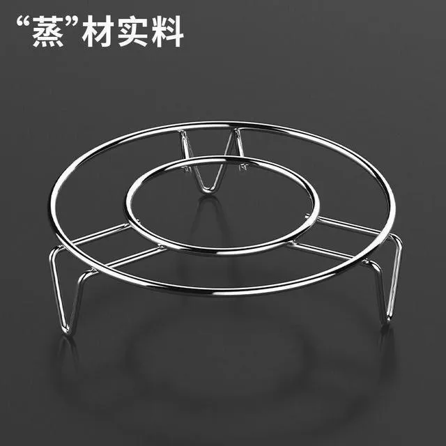 不锈钢蒸架家用隔水大号高压锅蒸饭内架子蒸架三角架厨房多功能