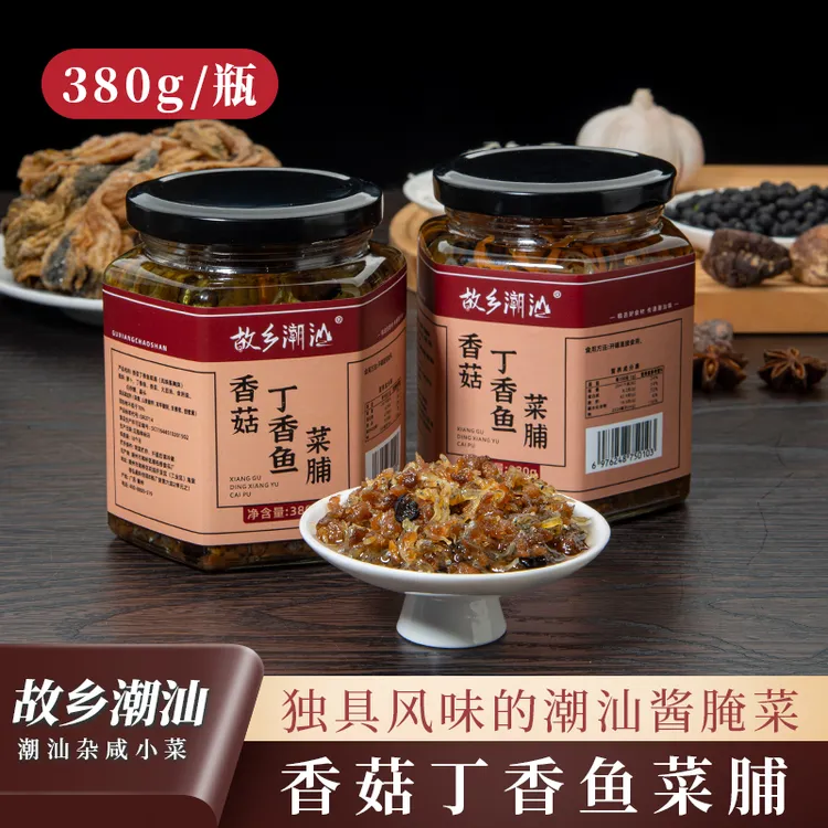 【故乡潮汕】丁香鱼菜脯鱼多深海香菇即食早餐配粥杂咸380g/罐