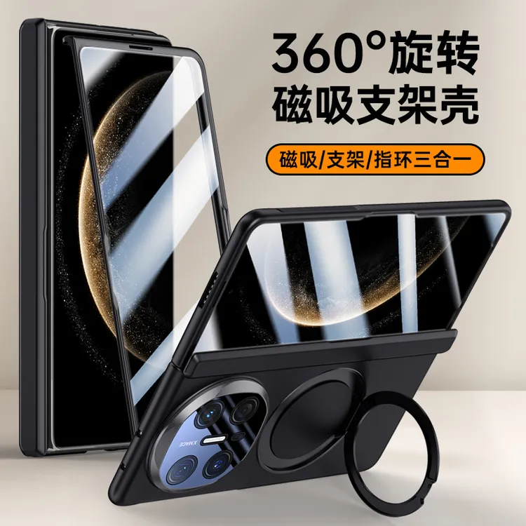 适用华为mateX6折叠屏手机壳mateX5磁吸旋转支架壳膜铰链全包防摔