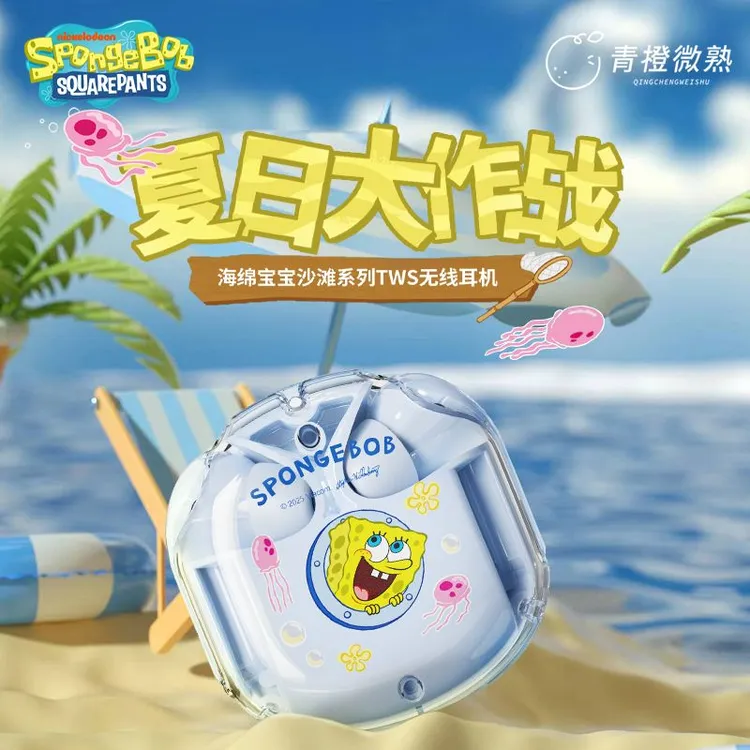 海绵宝宝新款高颜蓝牙耳机智能数显舒适入耳降噪超长续航节日礼物
