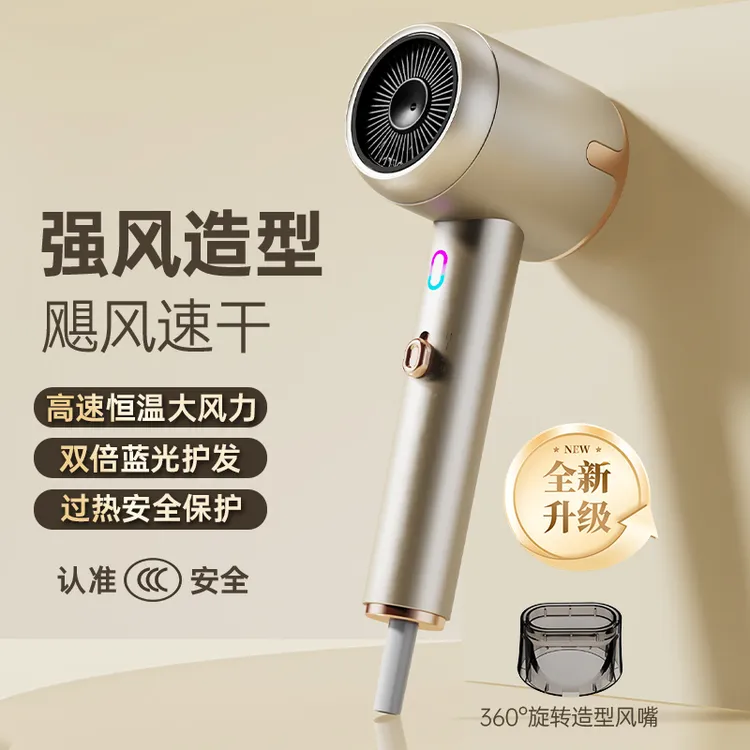 德国优品吹风机家用负离子大功率高速电吹风降噪不伤发冷热吹风筒