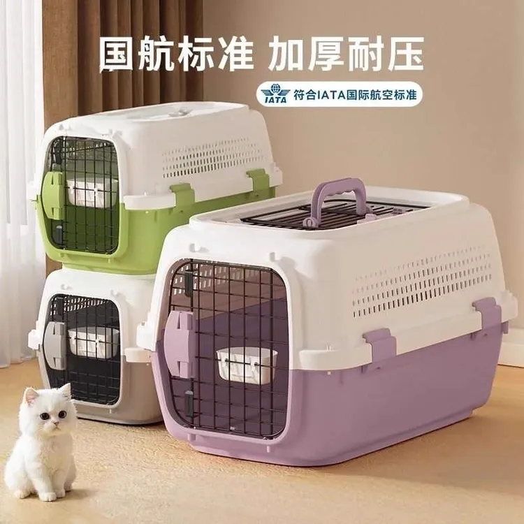 航空箱宠物航空箱手提猫笼猫咪专用外出携带便携猫笼子托运狗猫笼
