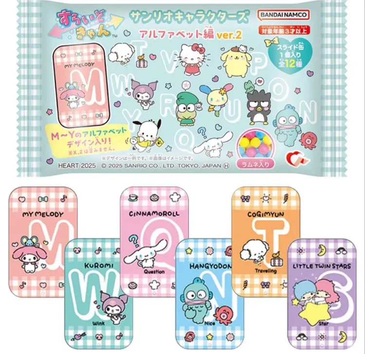 【同意代拆】三丽鸥字母系列房间系列食玩盲盒