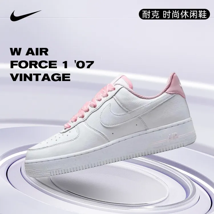 NIKE耐克女子W AIR FORCE 1 '07 VINTAGE休闲鞋HV4403-601