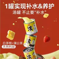 喜崽主食汤罐猫咪湿粮补水浓汤泌尿营养罐头小靓汤猫罐头补水辅食