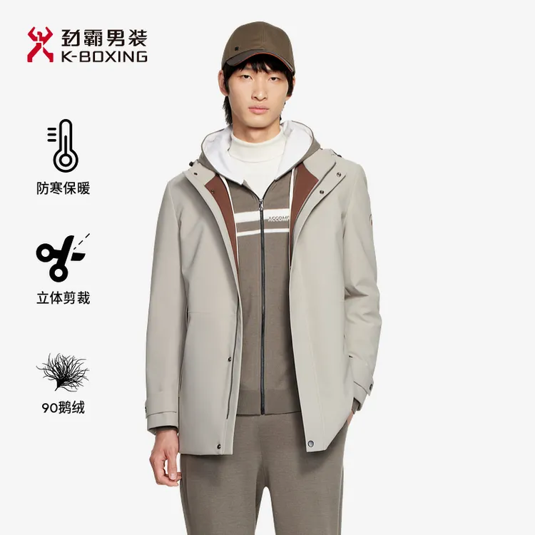 【鹅绒冲锋衣】劲霸男装旗舰店轻薄羽绒服连帽可拆卸外套|VREE3324