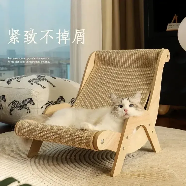 剑麻猫抓板猫不掉屑耐抓耐磨一体贵妃沙发磨爪猫爪板猫窝躺椅自嗨