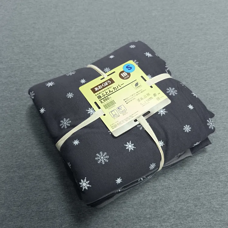 J905外贸尾单【全棉印花单人被套】针织棉亲肤透气柔软被套