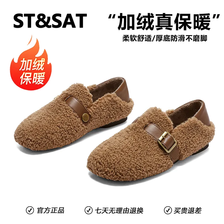 星期六棉鞋女冬季保暖加绒加厚鞋子女款爆款2025新款勃肯鞋毛毛鞋